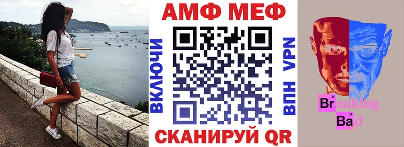 Амфетамин Premium  цены наркотик  Мосальск 