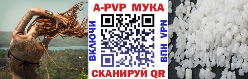 где можно купить наркотик  Мосальск  Alfa_PVP Crystall 