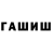 Кетамин VHQ Dyadyashnuk