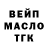 A PVP крисы CK Expedition DoKa