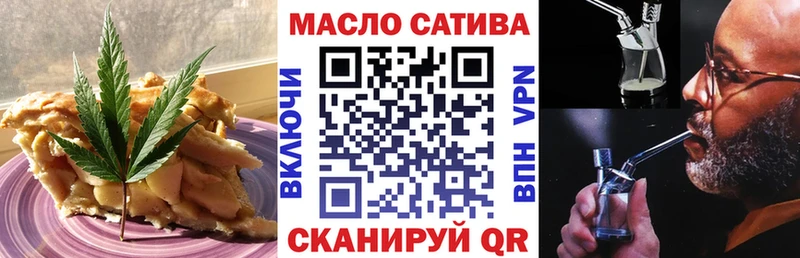 Печенье с ТГК конопля Мосальск