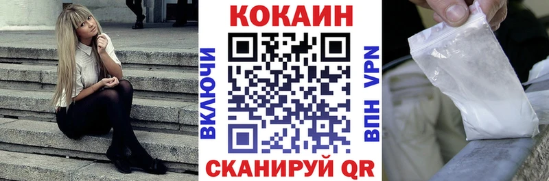 где купить наркотик  Мосальск  КОКАИН 99% 