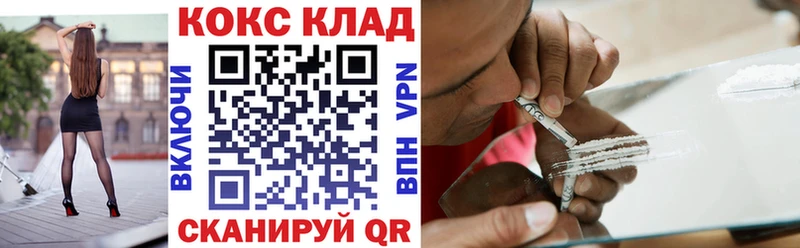 Cocaine Боливия Мосальск