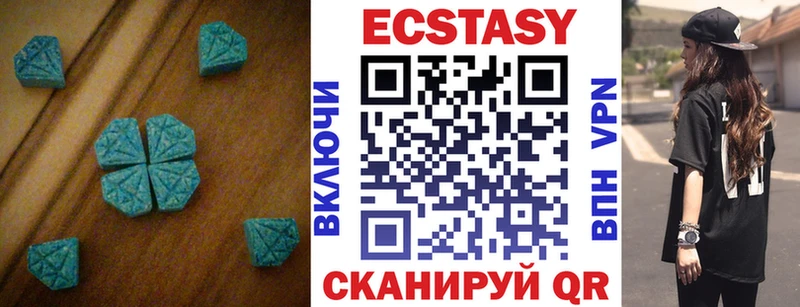 Ecstasy Cube  магазин продажи   Мосальск 