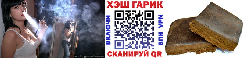 Гашиш AMNESIA HAZE  Мосальск 