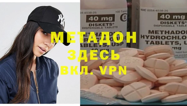 PSILOCYBIN Красноперекопск