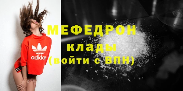 сатива Краснослободск