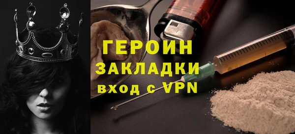 мескалин Краснотурьинск