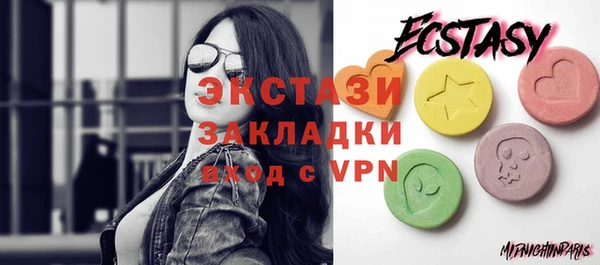 ГАЛЛЮЦИНОГЕННЫЕ ГРИБЫ Кулебаки