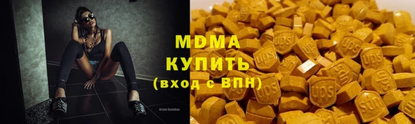 PSILOCYBIN Красноперекопск