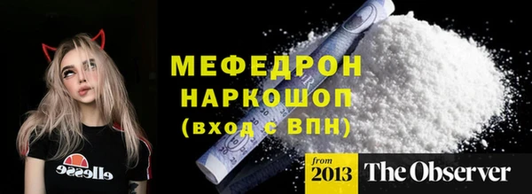 мескалин Краснотурьинск