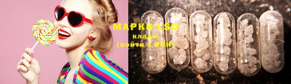 марки lsd Куйбышев