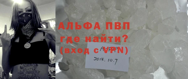 мескалин Краснотурьинск
