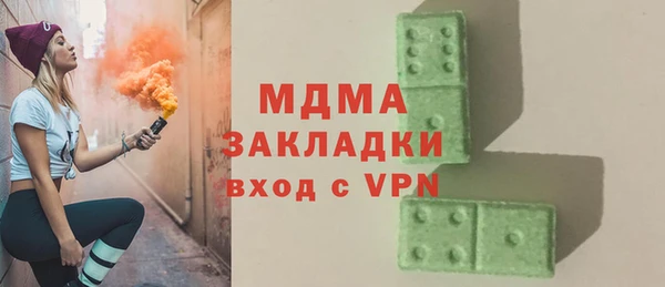 мескалин Краснотурьинск