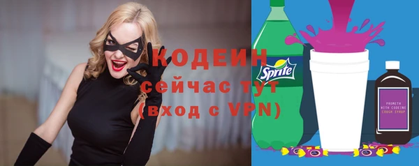 кокаин премиум Болохово