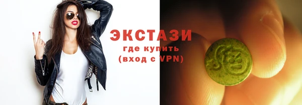 ГАЛЛЮЦИНОГЕННЫЕ ГРИБЫ Кулебаки
