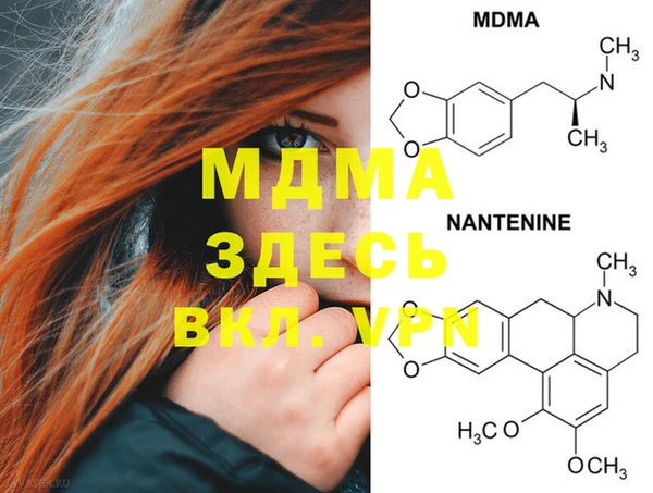 mdma Кукмор