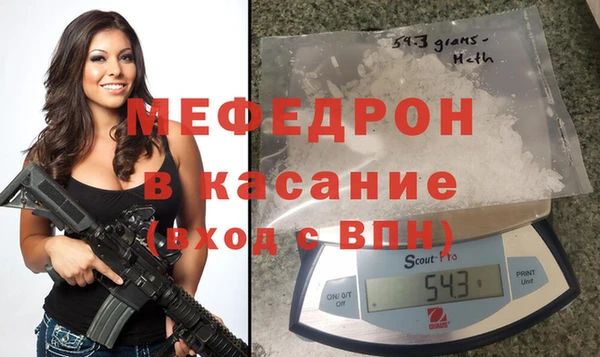 сатива Краснослободск