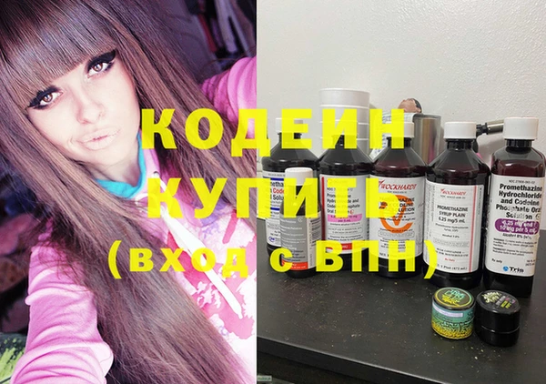 PSILOCYBIN Красноперекопск