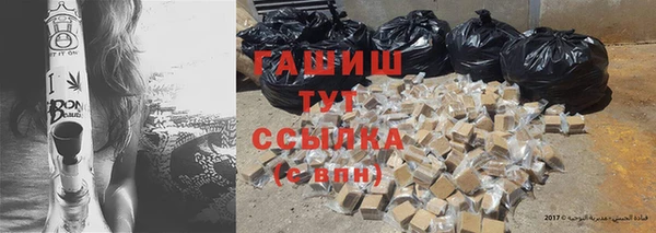 сатива Краснослободск