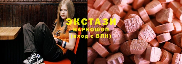 марки lsd Куйбышев