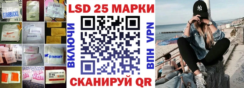 Лсд 25 экстази кислота  Мосальск 