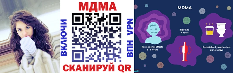 MDMA молли  Мосальск 