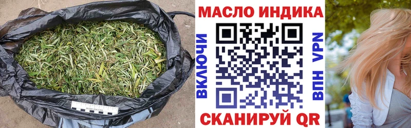 это состав  blacksprut   Мосальск  наркотики  ТГК вейп с тгк 